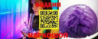 трава Кинель