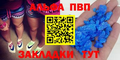 трава Кинель