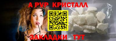 трава Кинель