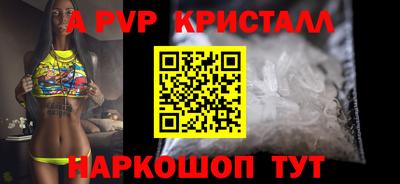 Альфа ПВП Кимры