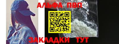 apvp Кингисепп