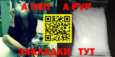 Альфа ПВП Кимры