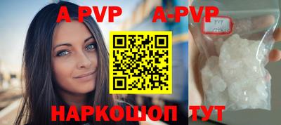 Альфа ПВП Кимры