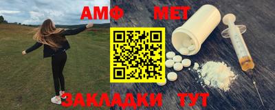 трава Кинель