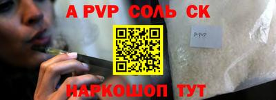 Альфа ПВП Кимры