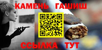 трава Кинель