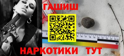 трава Кинель