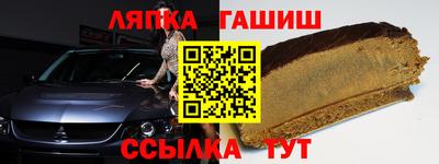 трава Кинель
