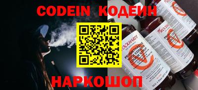 трава Кинель