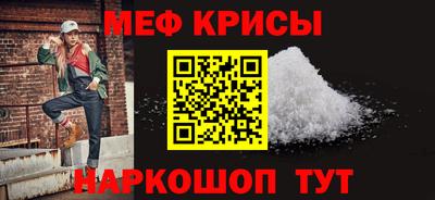 трава Кинель