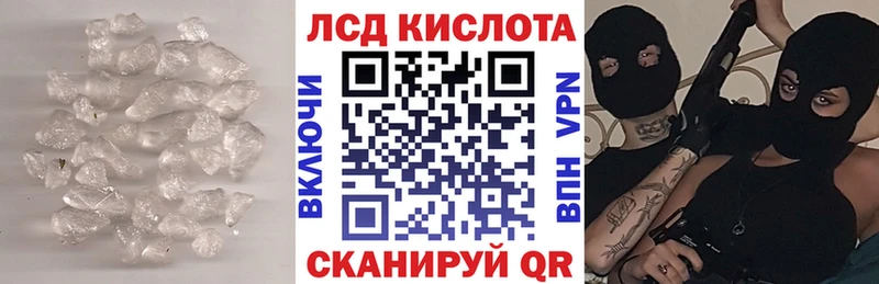 ЛСД экстази кислота  Среднеуральск 