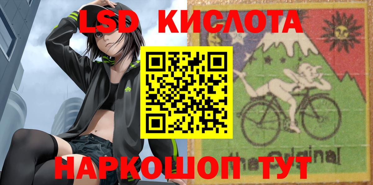 Лсд 25 экстази кислота  Лсд 25 экстази кислота  Вход с VPN  Среднеуральск 