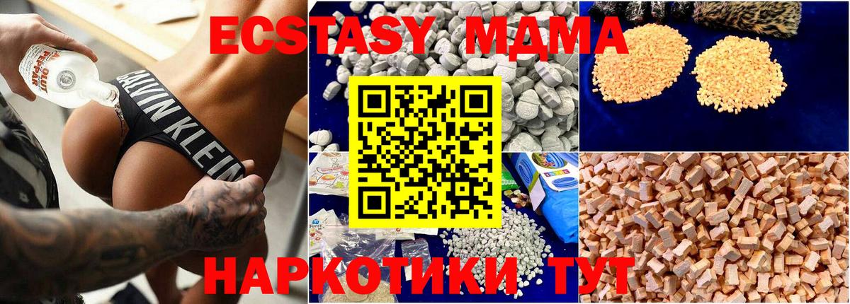 MDMA Molly  Вход с VPN  MDMA  MDMA crystal  Среднеуральск 