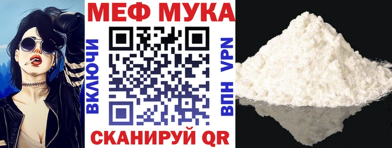 мега зеркало Среднеуральск Меф кристаллы