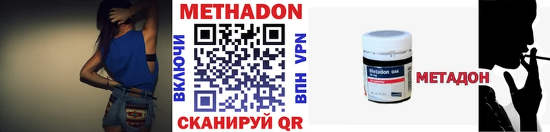 нарко площадка как зайти  Среднеуральск  Метадон кристалл 