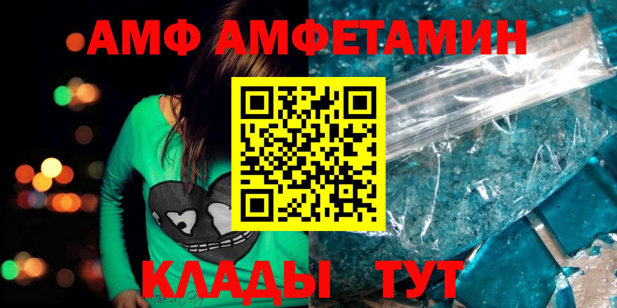 Метамфетамин винт  Вход с VPN  Среднеуральск  Метамфетамин винт 