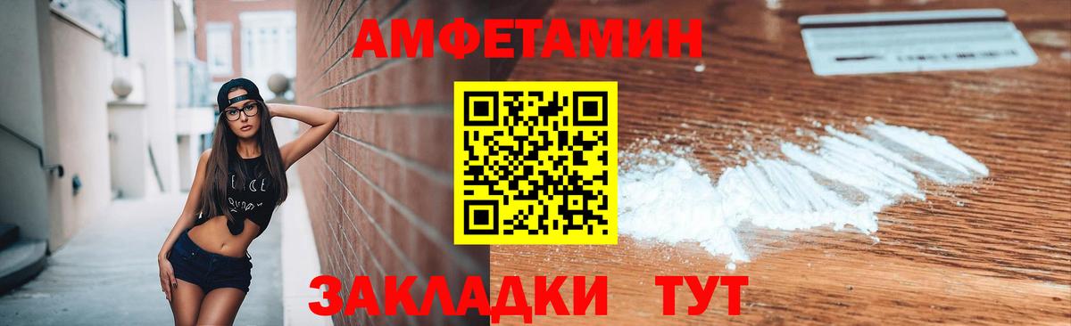 МЕТАМФЕТАМИН кристалл Среднеуральск