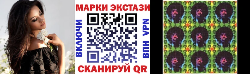 где можно купить наркотик  Среднеуральск  Марки N-bome 1,8мг 