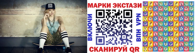 Марки 25I-NBOMe 1,5мг Среднеуральск
