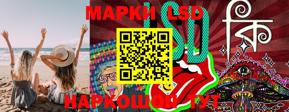 Марки N-bome  Вход с VPN  Среднеуральск  Наркотические марки 1500мкг 