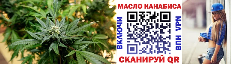 Дистиллят ТГК вейп с тгк Среднеуральск