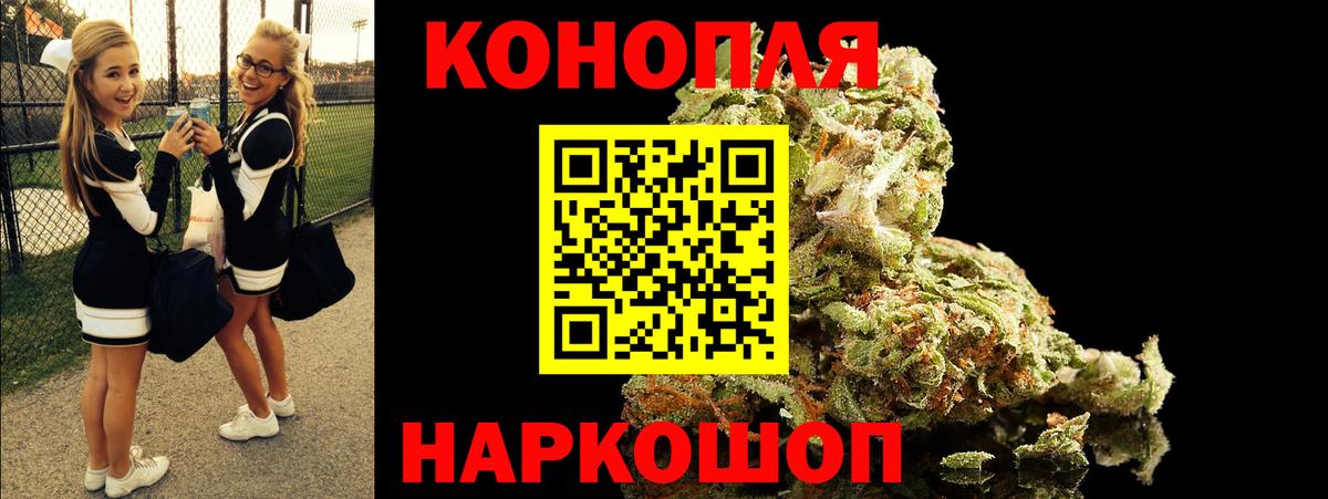 Среднеуральск  Канабис сатива  Каннабис план  Вход с VPN  Каннабис Amnesia 