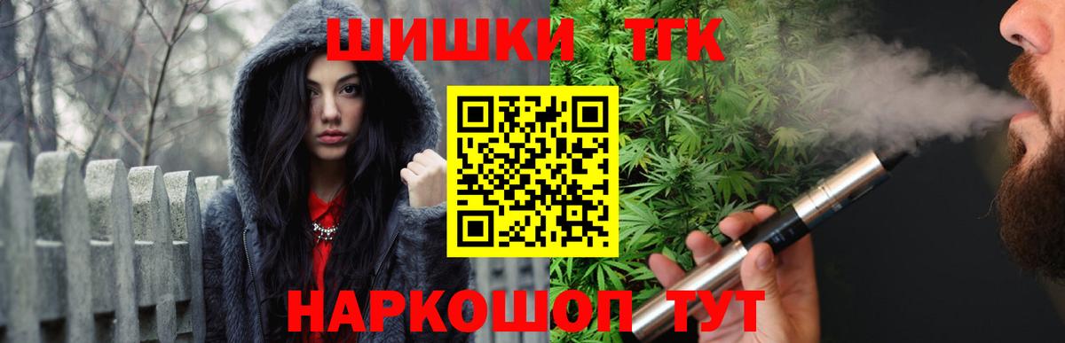 Каннабис конопля Среднеуральск
